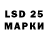 Лсд 25 экстази ecstasy Ras Kam
