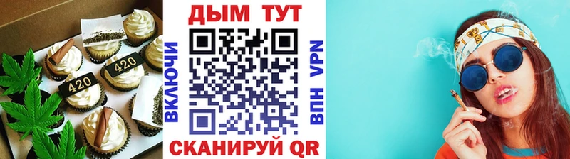 Купить где  Таштагол  Еда ТГК марихуана 