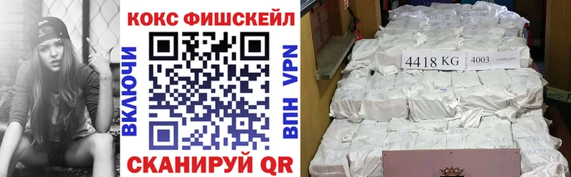 Купить где  Таштагол  КОКАИН Перу 