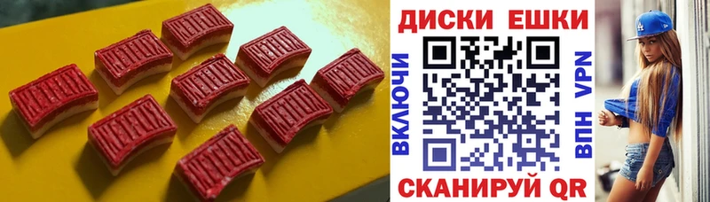 Купить закладки  Таштагол  ЭКСТАЗИ 280 MDMA 