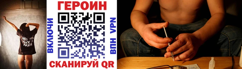 Купить закладки  Таштагол  ГЕРОИН гречка 