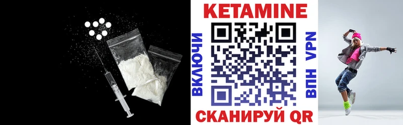Купить закладки  Таштагол  Кетамин VHQ 