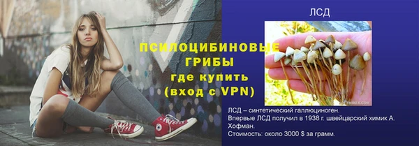 наркотики Балахна