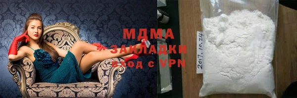 наркотики Балахна