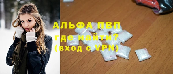 наркотики Балахна