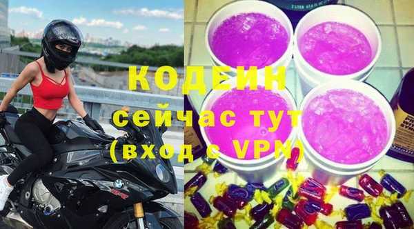 бутират Баксан