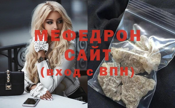 бутират Баксан