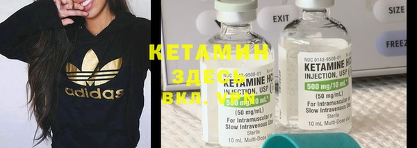бутират Баксан