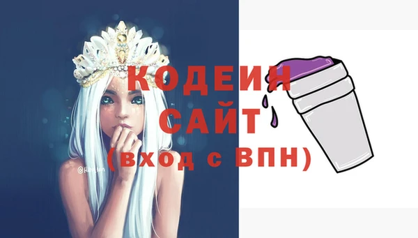 бутират Баксан