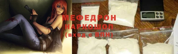 наркотики Балахна