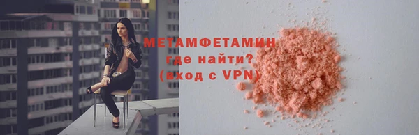 наркотики Балахна