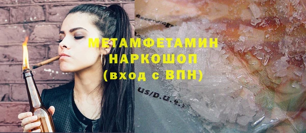 бутират Баксан
