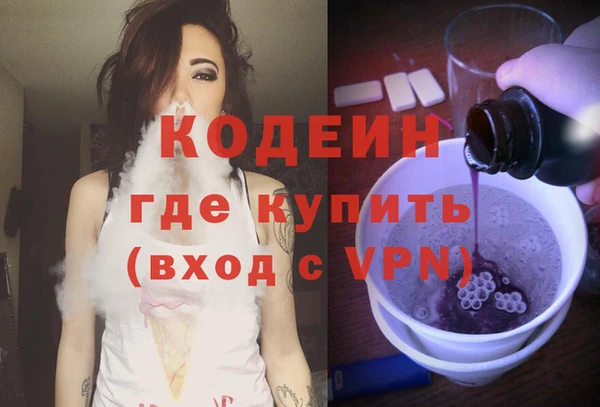 бутират Баксан