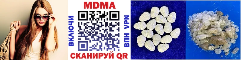 Купить закладки  Таштагол  MDMA VHQ 