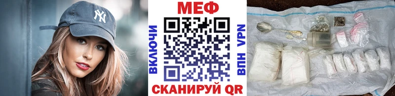 Купить где  Таштагол  Меф мука 