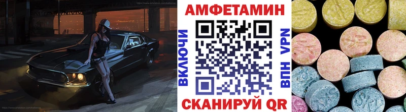 Купить где  Таштагол  Метамфетамин витя 
