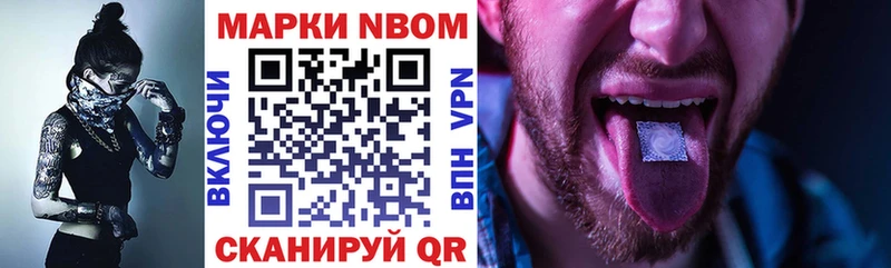 Наркотические марки 1,5мг  Купить где  Таштагол 