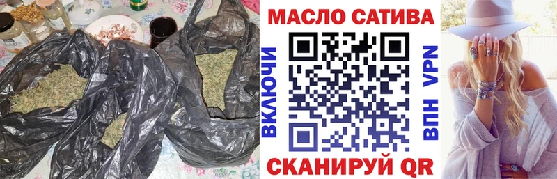 Купить  Таштагол  Дистиллят ТГК жижа 