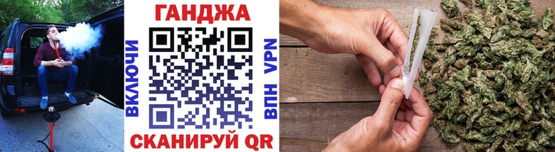 Бошки марихуана сатива  Купить  Таштагол 